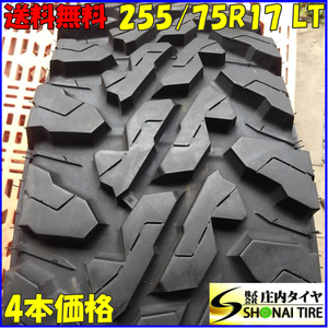 夏4本 会社宛 送料無料 255/75R17 111/108 LT ヨコハマ ジオランダー M/T G003 2021年製 マッド プラド ハイラックス ラングラー NO,Z2842