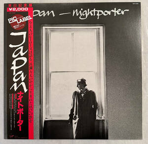 ■1982年 国内盤 オリジナル 新品 Japan - Nightporter ナイトポーター 12”EP VIP-4181 Virgin