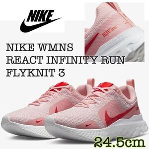 NIKE WMNS REACT INFINITY RUN FLYKNIT 3 ナイキ ウィメンズ　リアクト インフィニティ ラン FK 3 (DZ3016-600)ピンク24.5cm箱無し