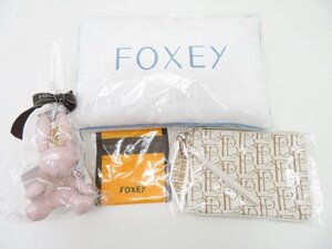 FOXEY　ノベルティ4点セット　ビーチクッション・バイカラーポーチ・FBプリントポーチ・ラビットチャーム　未使用品　AC-909