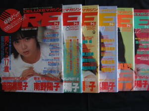 雑誌 ORE オーレ 1988年 7月号 8月号 9月号 10月号 11月号 12月号 6冊セット 