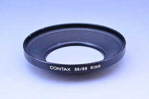 【送料無料】Contax コンタックス 55/86 RING リング 純正 メタルフード用 ステップアップリング METAL FOOD用 　＃１