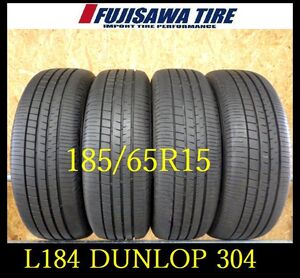 【L184】M1111144 送料無料◆2022年製造 約9部山◆DUNLOP VEURO 304◆185/65R15◆4本