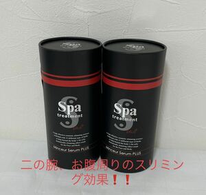 【定価11000x2本】スパトリートメント マンスールセーラムPLUS 100ml 美容液 新品