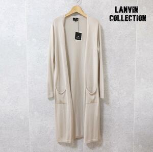 未使用 LANVIN COLLECTION ランバンコレクション サイズ40 ニット カーディガン ボタンレス ロング丈 長袖 Vネック ベージュ