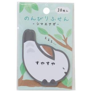 ＠【即決】◆のんびりふせん　シマエナガ◆　鳥柄ふせん　付箋紙　ダイカット　30枚　かわいい　//　211853