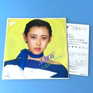 [v64]/ 美品 見本盤 EP / 大滝裕子 /『A BOY（ア・ボーイ）/ 離愁』/ アンケート葉書付