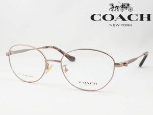COACH コーチ メガネフレーム HC5153TD-9331 度付きレンズ可 近視 老眼鏡 遠近両用 伊達メガネ サングラス ボストン 丸メガネ レディース