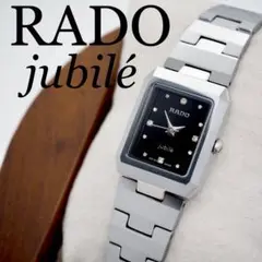 181 RADO jubil ラドー　ジュビリー　スクエア　レディース腕時計