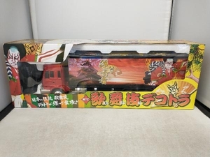 未開封品 R/C ラジコン 歌舞伎デコトラ KABUKIデコトラ 傾奇者