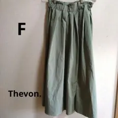 Thevon. レディース　グリーン フレアスカート Fサイズ