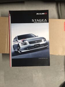 日産　M35 ステージア　ニスモ パーツ　カタログ