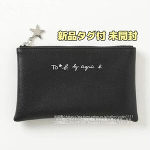 新品タグ付 未開封 To b. by agnes b. WN04 POUCH ロゴポーチ 男女兼用 メンズ レディース ユニセックス 完売品 アニエスベー 即決