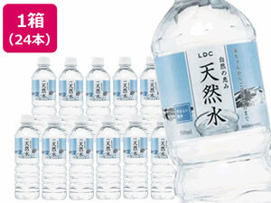 【24本】 天然水 ミネラルウォーター LDC 自然の恵み天然水 500ml