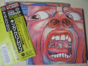 無傷日本CD キング・クリムゾン / クリムゾン・キングの宮殿 ロバートフリップ グレックレイク IN THE COURT OF THE CRIMSON KING/tp