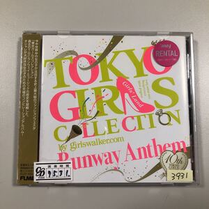 【21-11A】貴重なCDです！　TOKYO GIRLS COLLECTION 10th Anniversary Runway Anthem オムニバス　土屋アンナ