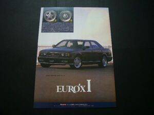 Y32 グロリア 広告 EUROX ホイール　検：セドリック ポスター カタログ