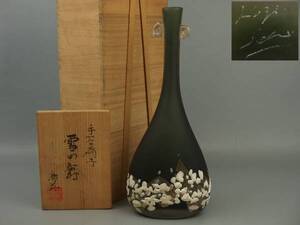 【骨董・花道】★ガラス工芸 石井康治★手吹硝子「雪の舞」花瓶 gs097ug.1 花道 華道