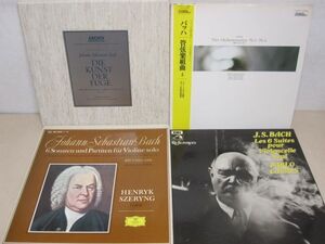 LP・バッハ関連 4セット・シェリング 無伴奏ヴァイオリン〜、カザルス Les 6 Suites pour Violincelle Seul 仏盤他・BOX3セット01-57