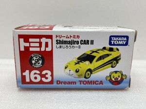 ドリームトミカ　しまじろうカー II　（中古）　トミカ　タカラトミー　2014　こどもちゃれんじ　【H13154】