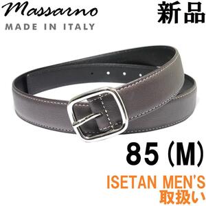 【新品◆イタリア製】massano マッサーノ シュリンクレザー ベルト 85 M 焦げ茶 ダークブラウン