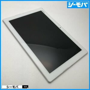 タブレット SIMフリーSIMロック解除済 au SONY Xperia Z4 Tablet SOT31 ホワイト 美品訳あり 10.1インチ バージョン7.0 RUUN10843