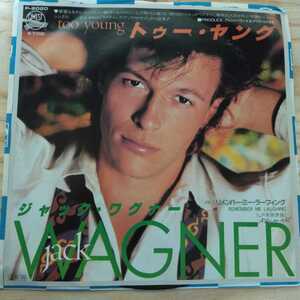 EPレコード　見本盤　too　young トゥー・ヤング　jack WAGNER ジャック・ワグナー　OA-7