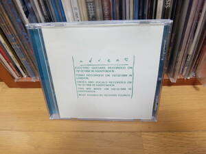 Richard Youngs advent デビューCD　レア！　音響　Experimental table of the elements盤