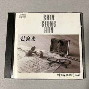 シン・スンフン 1集 CD Shin Seung Hun 韓国 歌謡 バラード ポップス K-POP snx781