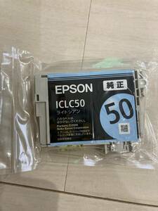 EPSONプリンターインク　ライトシアン1個　エプソン　ICLC50純正