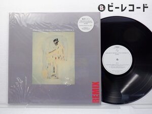 藤原ヒロシ「Hiroshi Fujiwara In Dub Conference Remix」LP（12インチ）/Victor(VIJL-60051)/Electronic