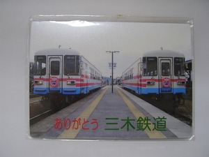 三木鉄道 マウスパッド