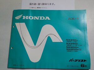 h4031◆HONDA ホンダ パーツカタログ AX-1 NX250/J/K/R/RⅢ (MD21-/100/110/115/120) 平成8年9月 ☆