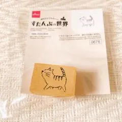 ［新品］ダイソー　すたんぷの世界　ねことあかり　5