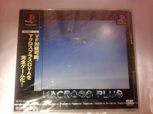 未開封 PS マクロスプラス ゲームエディション