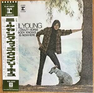美盤 Neil Young & Crazy Horse / Everybody Knows This Is Nowhere 帯付き LP レコード Reprise Records P-8122R