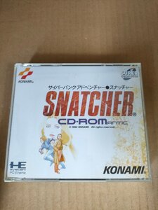 サイバーパンク・アドベンチャースナッチャー SNATCHER PCエンジン SUPER CD-ROM2 取り扱い説明書付き/コナミ/ゲームソフト/D326342