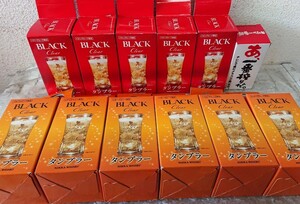 新品 未使用 タンブラー ニッカウイスキー BLACK Clear 11個セット おまけ付き 長期保管品 イオン 限定