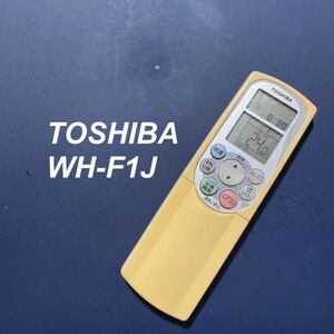 東芝 TOSHIBA WH-F1J リモコン エアコン 除菌済み 空調 RC3241