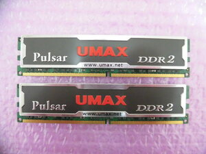 UMAX Pulsar DCDDR2-4GB-800 (D48002GFB-73BNJ1) PC2-6400 (DDR2-800) 2GB ★2枚組（計4GB）★