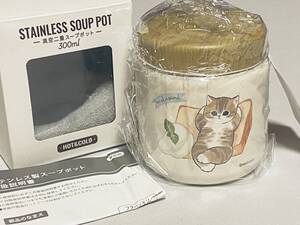 【新品未使用】mofusand ステンレススープポット300ml(シフォンケーキにゃん) 子猫 ネコ baby cat キッチン ランチ 弁当