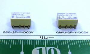 リレー:G6K-2F-Y-DC3Ｖ，G6KU-2F-Y-DC3V番号選んで1組