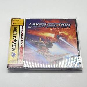 セガ サターン レイヤーセクション Segasaturn [Layer section]