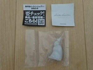 Lisa Larson Miniature Fabriker Vol.2 HARE 海洋堂 リサ・ラーソン ミニチュア・ファブリカ 野ウサギ フィギュア