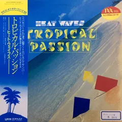 LP Heat Waves Tropical Passion PU18 UNION /00260