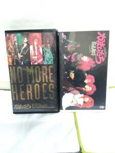 かまいたち NO MORE HEROES+狂乱舞踏 かまち京都にカエル ビデオテープ2本セット ヴィジュアル系 VHS 幻覚アレルギー V系 即決 送料無料