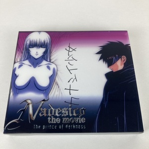 YC11 劇場版 機動戦艦ナデシコ オリジナルサウンドトラック(サントラ)CD『Nadesico the movie/The prince of darkness』