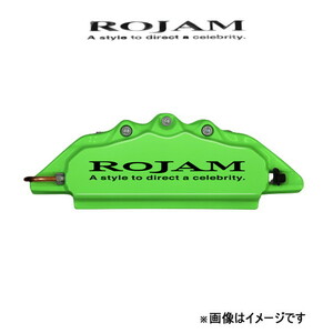 ロジャム キャリパーカバー(グリーン/ブラック)リア左右セット クラウン GRS184 ROJAM キャリパー