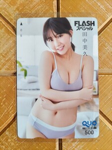 田中美久(HKT48)・クオカード　QUOカード・FLASHスペシャル・新品　未使用品