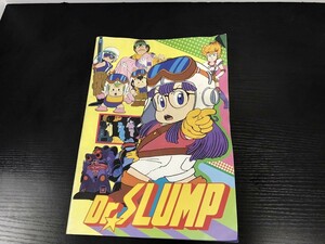 Dr.SLUMP ドクター・スランプ パンフレット 即決・送料無料【F0307-13】